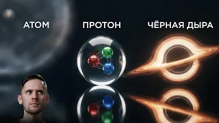 Как создать квантовую черную дыру?  / Воскресшая звезда / Астрообзор #217