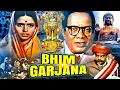Lagu Biography Of Babasaheb Ambedkar | भीम गर्जना | Bhim Garjana Hindi Movie | Krishnanand | Jai Bhim