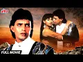 Download Lagu Mithun Chakraborty And Poonam Dhillon Romantic Movie | Hindi Romantic Full Movie HD
