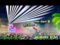 Download Lagu Naseeb न्यू ट्यून का धमाका 💥 Naseeb Star Band at.Zankhvav 5/06/2025