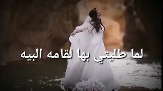 الله واسم الله عليكي يا صبية حالات للعروس بتول بني 