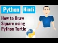 How to Draw Square using Python Turtle Hindi