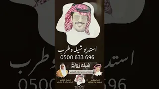لطلب الشيلات 0500633696 اكسبلور استوديونا شيلات ام العريس ام العروس جديد شيلات شيله 