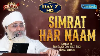 SIMRAT HAR NAAM | DAY 7 HD SHABAD | CHALIYA 2026 | AMRITVELA TRUST