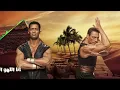 Mohamed Ramadan Ft Van Damme - Ellahw Elkhafy [ Audio ] / أغنية اللهو الخفي - محمد رمضان وفاندام