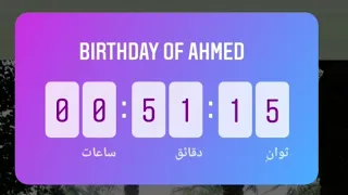 كيفية اضافة مؤقت عيد الميلاد في الانستكرام                           دندنها