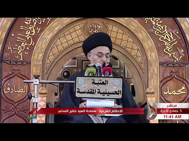 ⁣السيد خضير المدني _ هل دهن الفازلين والكريم يمنع من الوضوء ؟