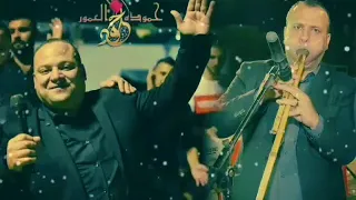 عوني الشوشاري واسامة ابو علي دحية لعتب ع قد المحبة نااار جدييد 2021 