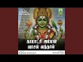 Download Lagu Aadi Varum Aatathula
