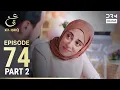 Turkish Drama in Urdu | Ain Ishq | Episode 74 - Part 2 | One Love | UD1O