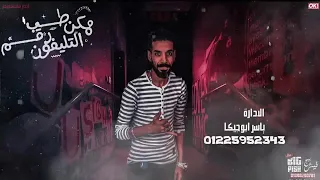 مهرجان طب ممكن رقم التليفون 