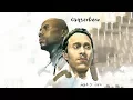 Lagu Canserbero – Stupid Love Story [Apa y Can]