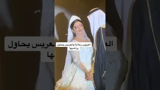 شوفو عريس حب 9 سنين عروسة زعلات يحاول يراضيها  شوفو عريس حب 9 سنين عروسة زعلات يحاول يراضيها