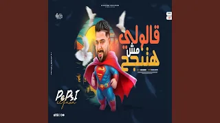                     دندنها