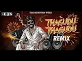 Lagu Thagudu Thagudu Mix - Shinz - De MaxZ' Production - Y2025 #trending #tamilhits #rajnikanth #remix 