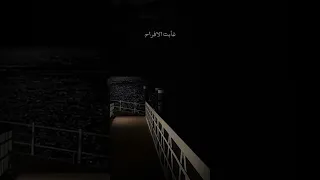 فاتت الايام واليوم بيجيب 100 مازال علي البال 