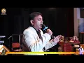 Lagu Din Dhal Jaye Haye Raat Na Ja../Abhishek Shrivastava/ Rafi Nite With Shahid Rafi  26 July 2025