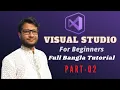 Visual Studio A-Z Bangla Tutorial-2020 Part-02