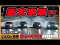 [anarchy99]遠征泰國！賽前練車重大事故？！ep.2