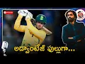 Lagu Ind vs SA 2nd T20I review | QDK| Jansen | Bartman