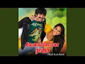 Download Lagu Engethan