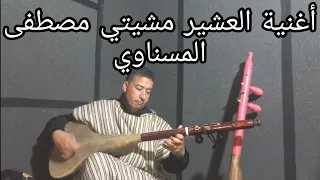 أغنية حزينة في أستوديو تعاريج بمدينة خريبكة فرجة ممتعة 