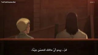 خطاب إيرين لفالكو عن المضي قدما مترجم اقتربت المجزرة 