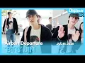 Download Lagu JIN(BTS), Incheon International Airport DEPARTURE
