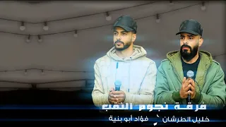  جديد  دحية   طرب         فؤاد ابو بنية   خليل الطرشان دندنها