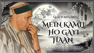 mein kamli ho gayi haan guruji blessed bhajan bade mandir guruji ka ashram