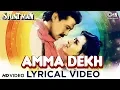 Download Lagu Amma Dekh Lyrical - Stuntman | Jackie Shroff, Zeba Bakhtiar | Bali Brahmbhatt, Alka Yagnik |