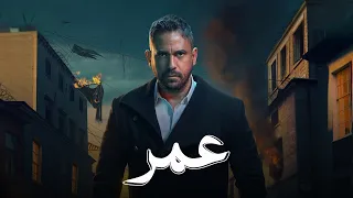 ملخص مسلسل العائدون L بطولة امير كرارة Al Aaedoun L 