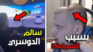 راسه انعوج بسبب السماعة محظور 