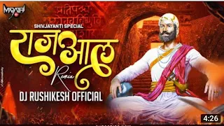 raja aala pawankhind marathi song 2022 dj aniket u0026 nagesh