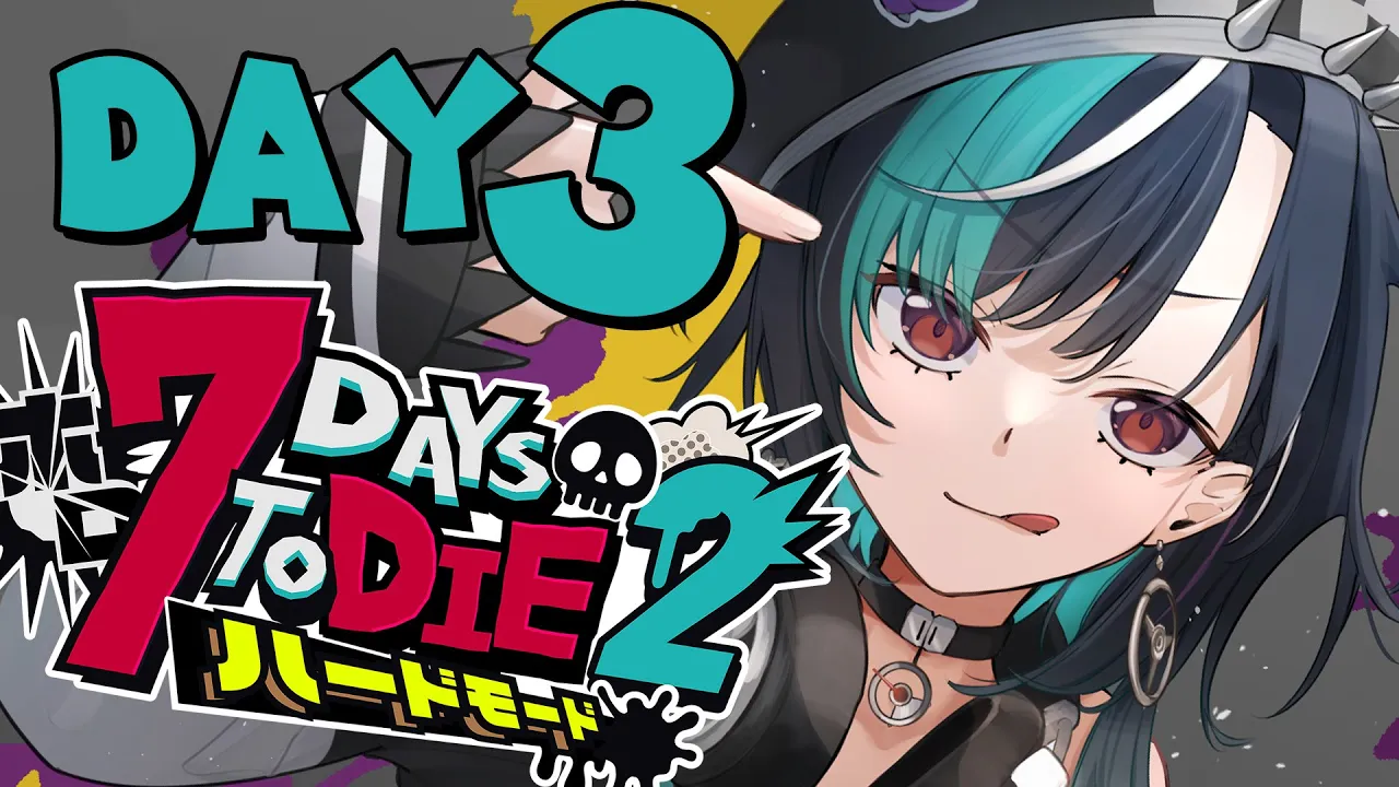 【 #ホロ7DTDハード 】3日目！焼け森ってなに！！！！【#輪堂千速 / #hololivedev_is  #FLOWGLOW 】