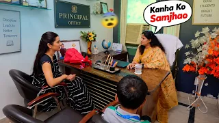 Kanha ke School bulaya Neetu ko, Principal Maam ne Bataya Kanha kya Karta hai..!