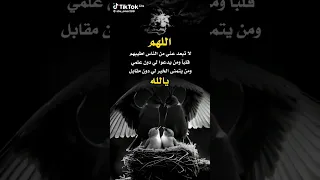 أدعية و حكم واقوال عبارات وخوطر كلمات مؤثرة اقتباسات حالات واتس دينية 