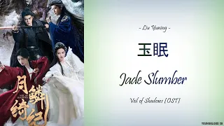  hanzi pinyin english indo liu yuning jade slumber veil of shadows ost 