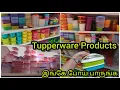 Tupperware Bulk Storage Containers Set Tupperware Modular Mates Plastic Container Set lunch box