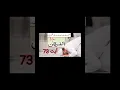 Download Lagu Tafseer Quran pak ll Surah Al-Furqan Ayat 73 ll
