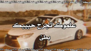 خلدون سودان   علموك تجرح حبيبك        دندنها