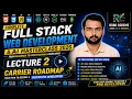 How to start coding in 2026 Complete Carrier Roadmap lecture 2 Masterclasses 2026