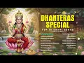 Download Lagu Dhanteras Special - Top 15 Laxmi Mata Songs | Mahalakshmi Bhajans | Om Jai Laxmi Mata | Diwali 2025