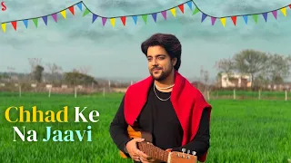 Chhad Ke Na Jaavi - Siddharth Slathia | New Punjabi Song 2025