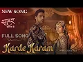 Lagu Seher Hone Ko Hai - New Song | Karde Karam | Full Song | Javed Ali 