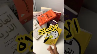 الحقيقة وراء كتاب فن اللامبالاة هل فهمناه غلط كتب اكسبلور موجز كتاب فن الامبالاة 