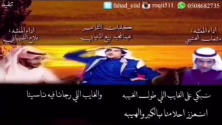 شيلة طريق الغرام كلمات عبدالمجيد ربيع الذيابي اداء المنشدين   مشعل العتيبي و فلاح الشيباني تصميمي دندنها