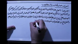 اصراف عمار مکان خانه مطلوب 