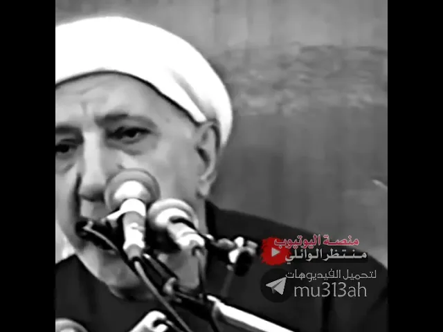 ⁣بحث حول خروج الامام المهدي المنتظر || الجزء 6 || عميد المنبر الحسيني|| د.الشيخ احمد الوائلي