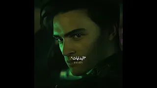 البداية تسعدك والنهاية اكسبلور Culpamia Culpatuya Culpables Myfault Movie Yourfault Shorts  البداية تسعدك والنهاية اكسبلور Culpamia Culpatuya Culpables Myfault Movie Yourfault Shorts